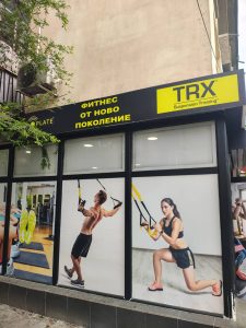Power Plate Max Fit